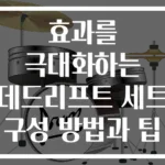 효과를 극대화하는 데드리프트 세트 구성 방법과 팁