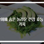 오이에 숨은 놀라운 건강 효능 6가지