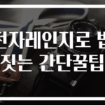 전자레인지로 밥 짓는 간단꿀팁