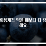일회용케첩 먹을 때보다 더 유용해요