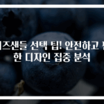 키즈샌들 선택 팁! 안전하고 편한 디자인 집중 분석