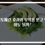 락토페린 효과와 부작용 믿고 먹어도 될까?