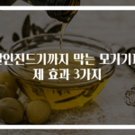 살인진드기까지 막는 모기기피제 효과 3가지