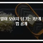 물없이 오이지 담그는 3단계 비법 공개