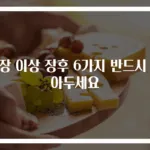 신장 이상 징후 6가지 반드시 알아두세요