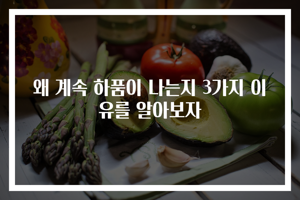 왜 계속 하품이 나는지 3가지 이유를 알아보자