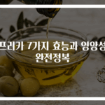 파프리카 7가지 효능과 영양성분 완전정복