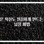 작은 욕실도 깔끔하게 만드는 수납장 비법