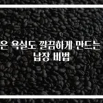 작은 욕실도 깔끔하게 만드는 수납장 비법
