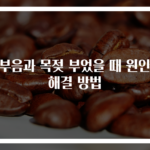 목부음과 목젖 부었을 때 원인과 해결 방법